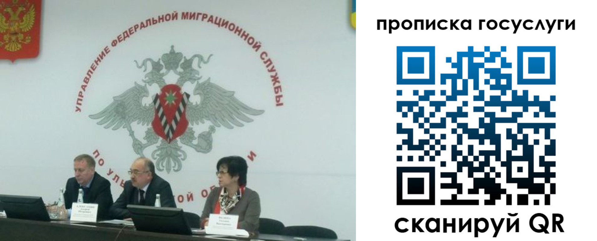 прописка для школы в Лузе