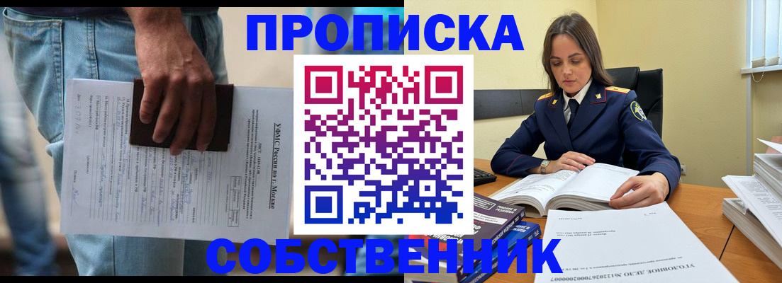 где прописаться в Лузе